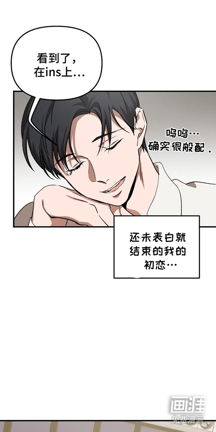 第1章：六年后