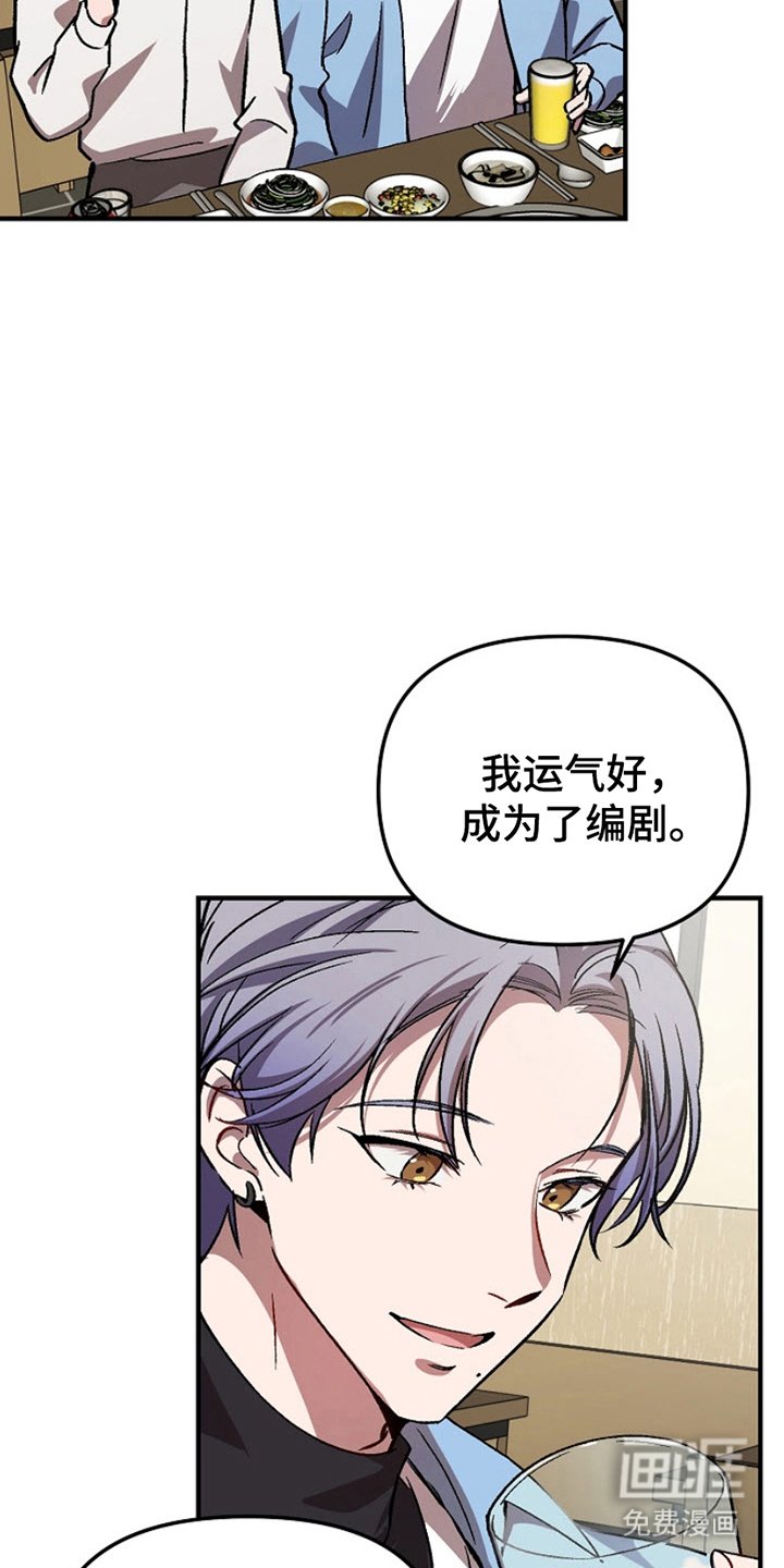 第1章：六年后