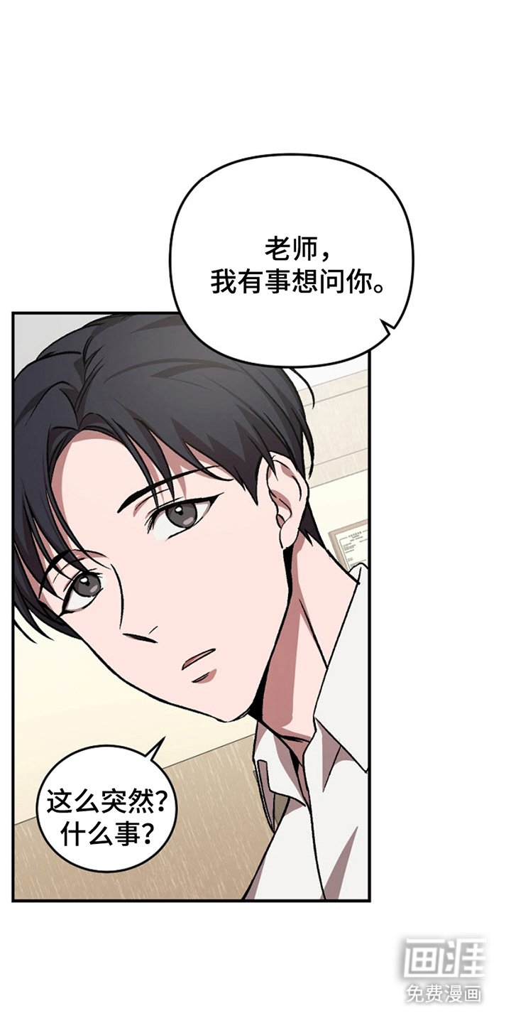 第1章：六年后