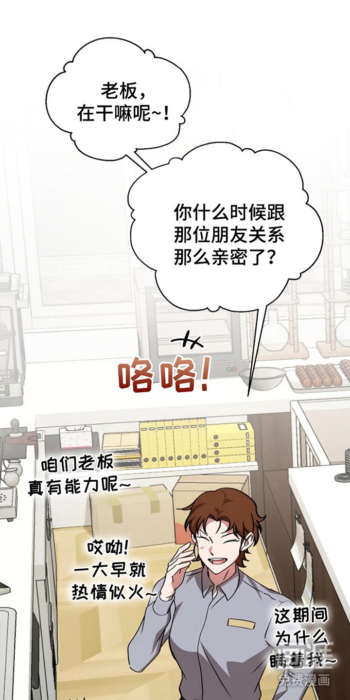 第10章：需要了解你