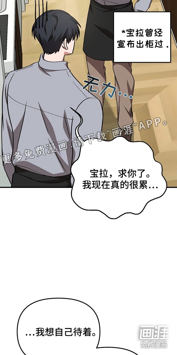 第10章：需要了解你