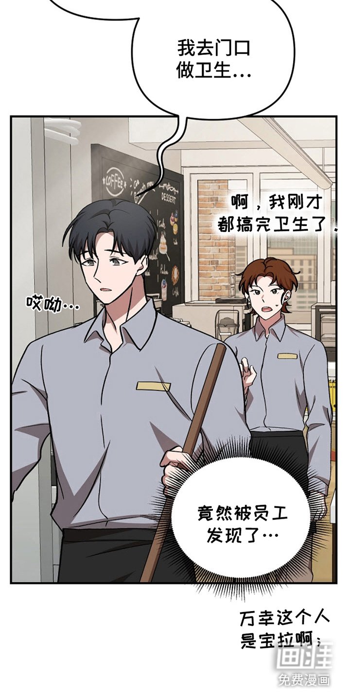 第10章：需要了解你