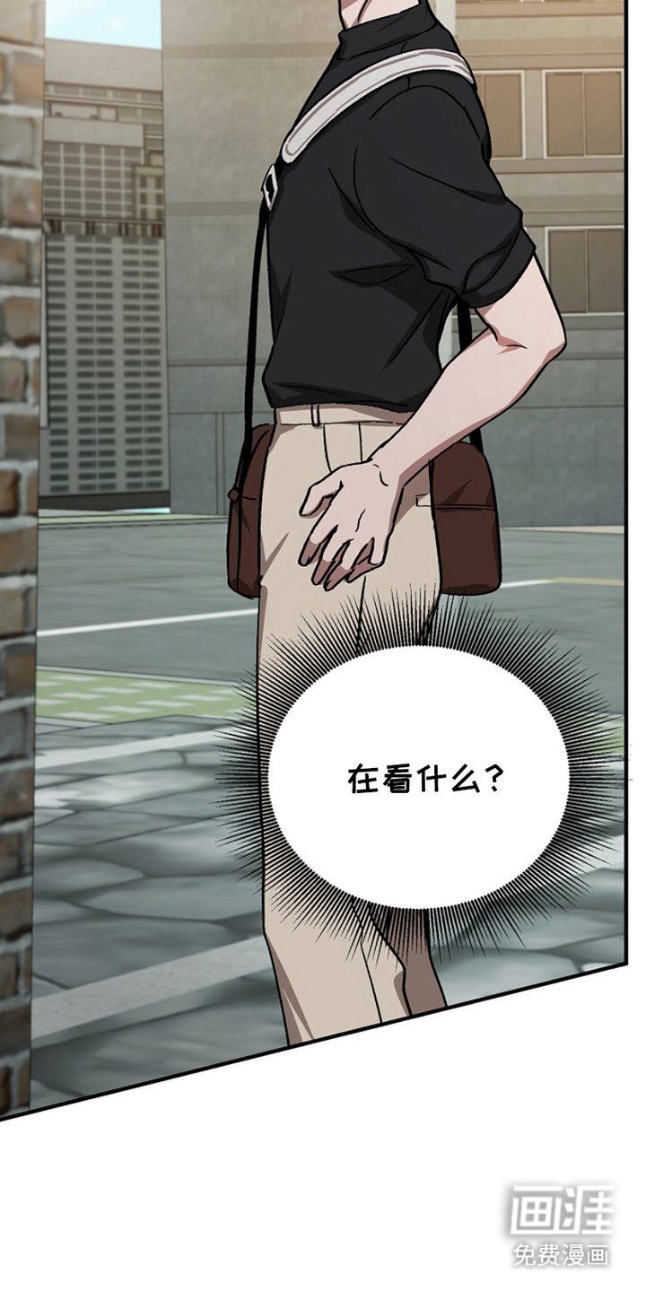 第10章：需要了解你
