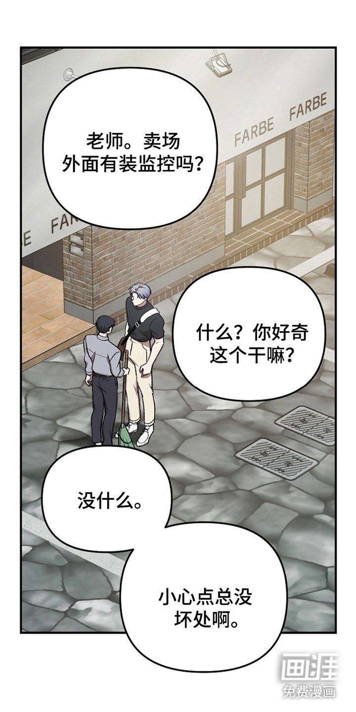 第10章：需要了解你
