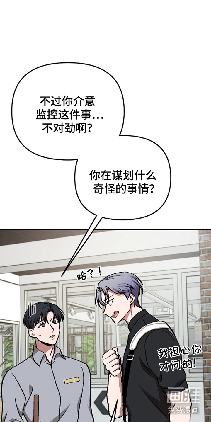 第10章：需要了解你