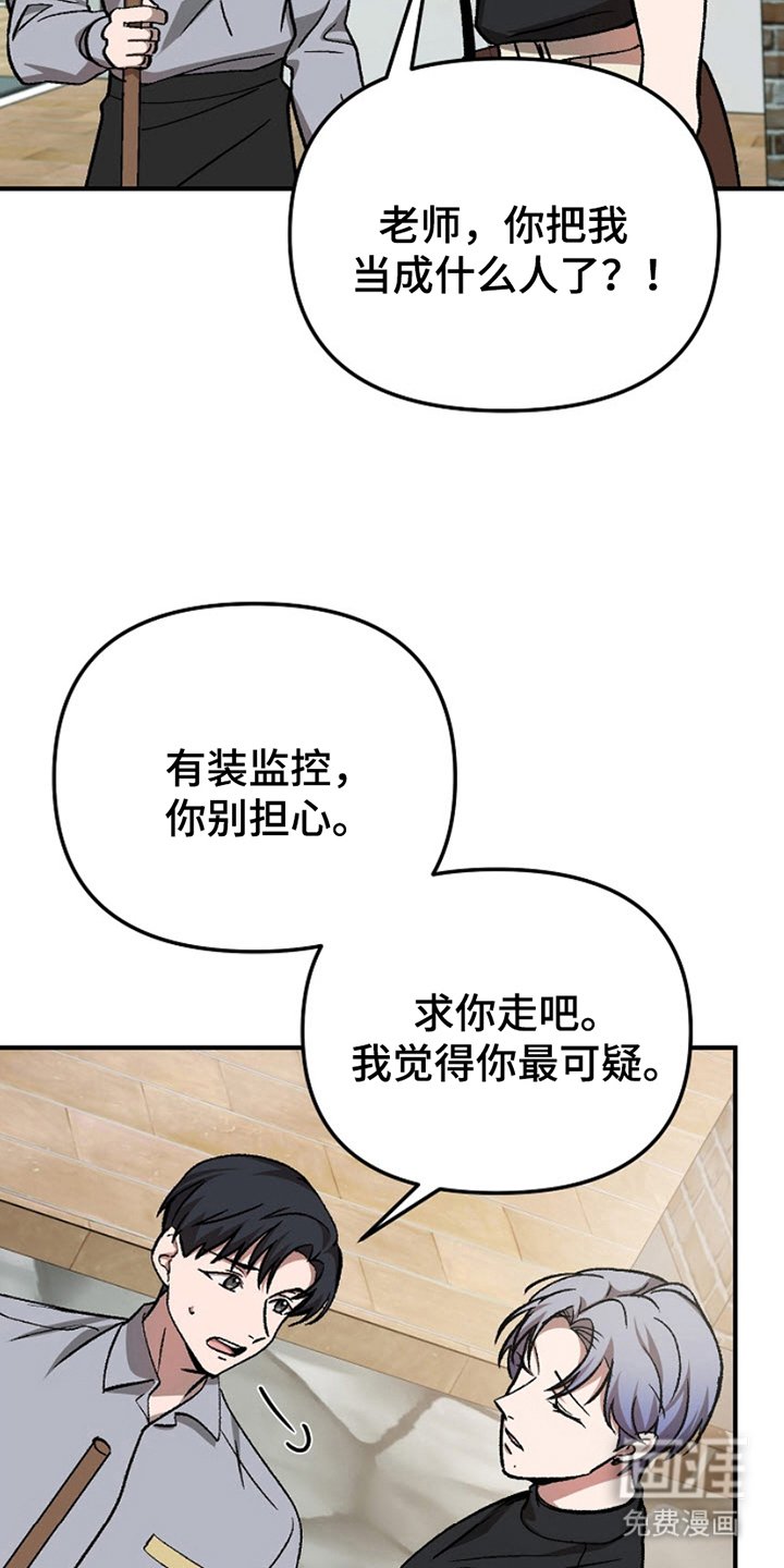 第10章：需要了解你