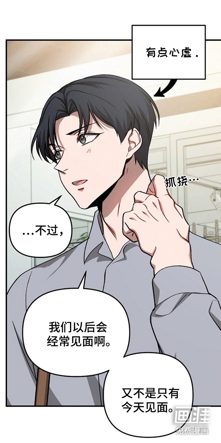 第10章：需要了解你