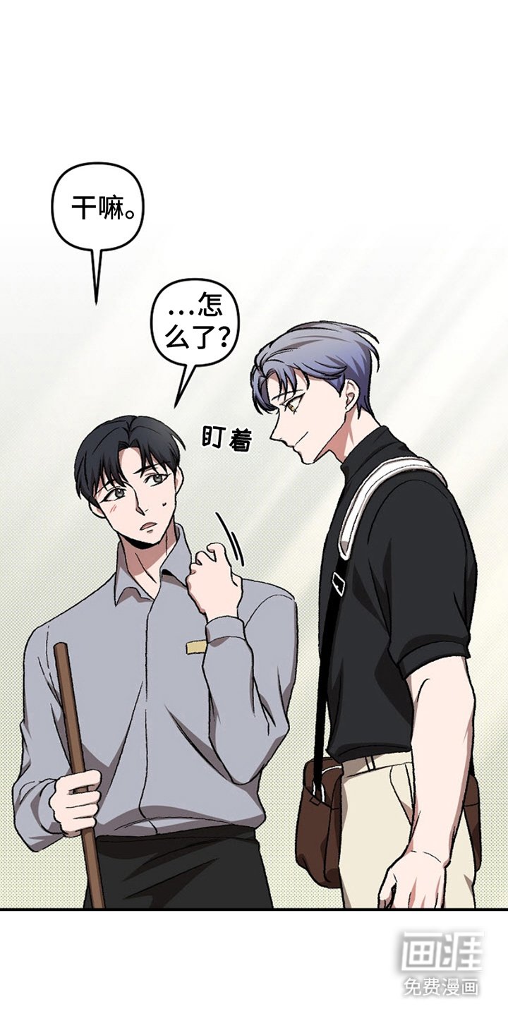 第10章：需要了解你
