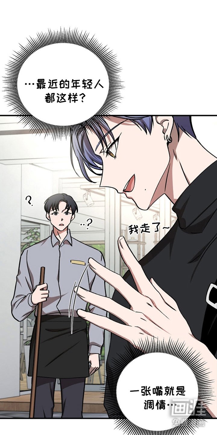 第10章：需要了解你