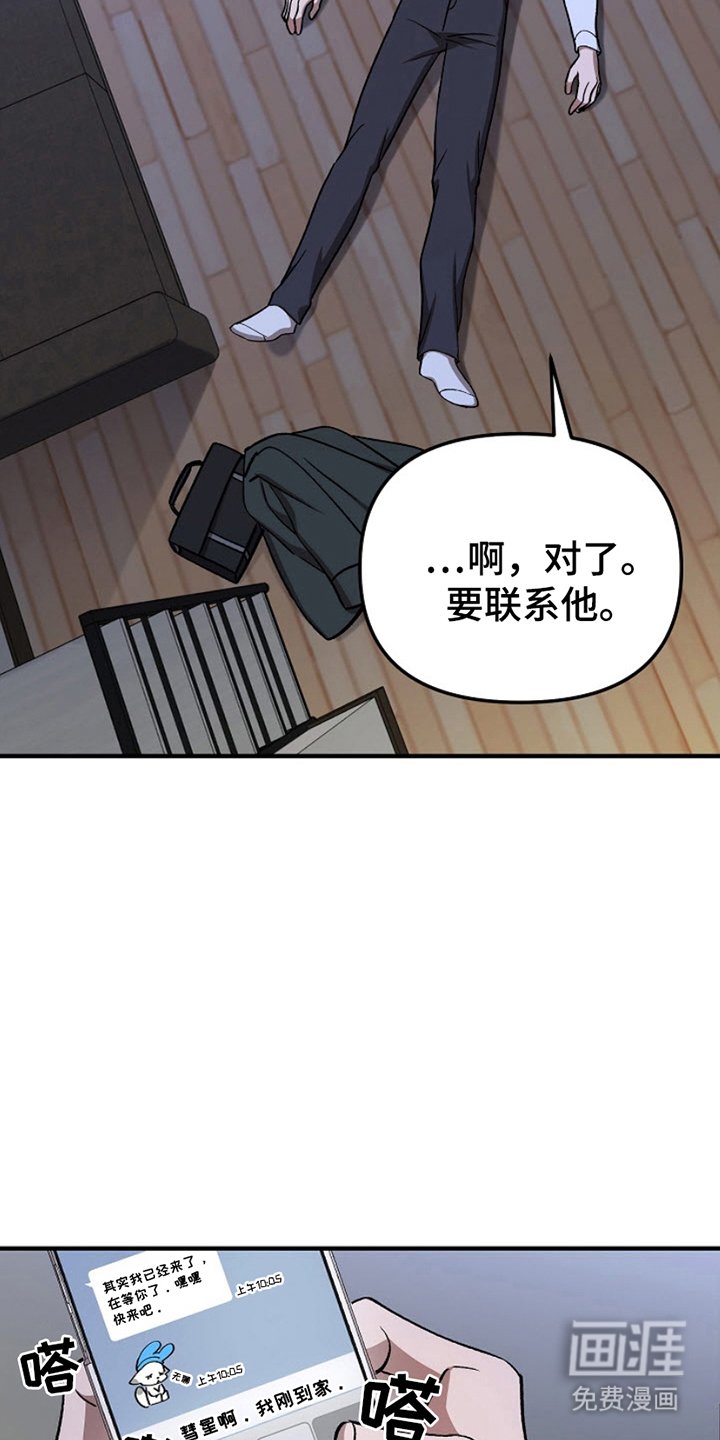 第10章：需要了解你