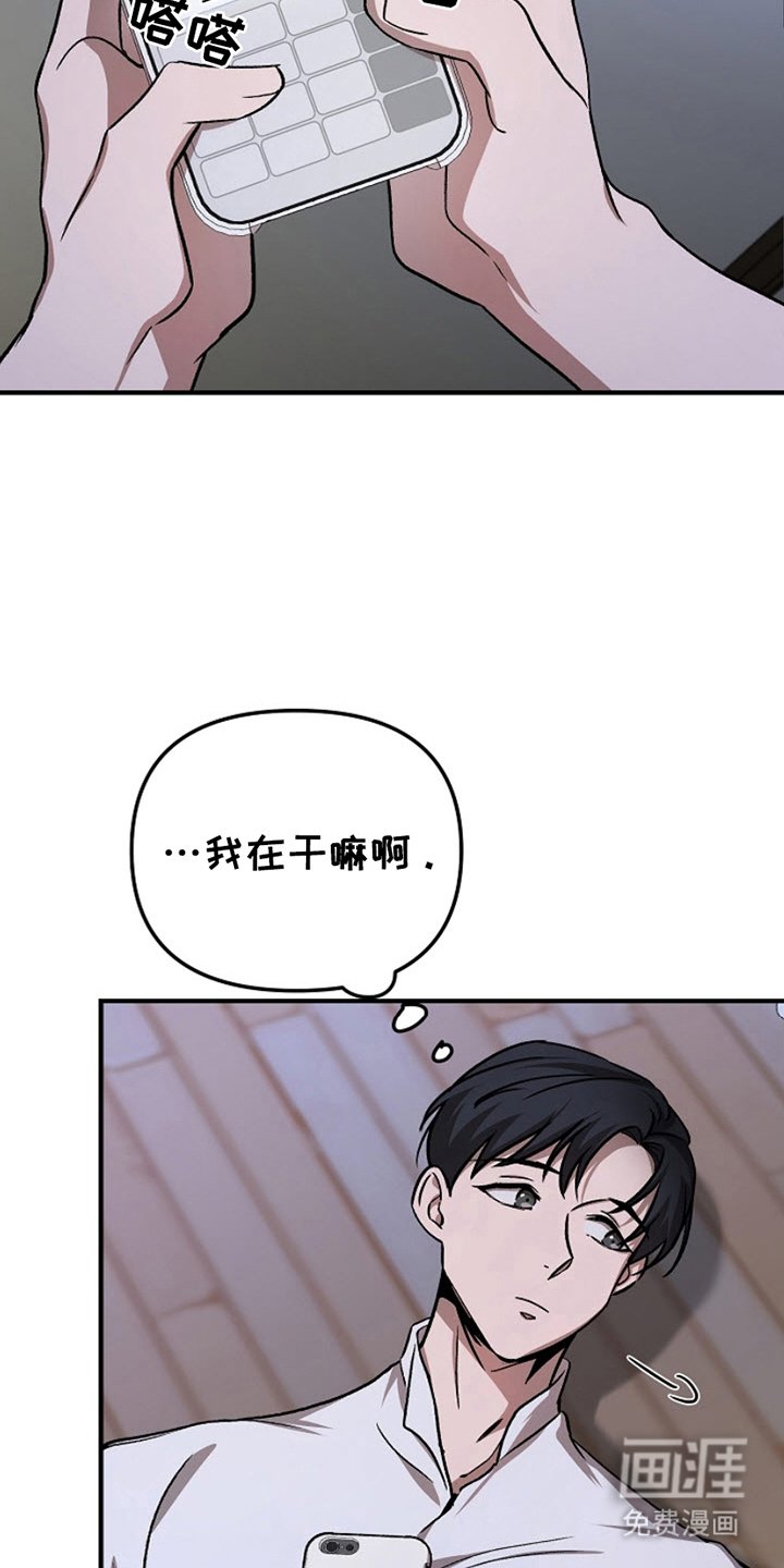 第10章：需要了解你