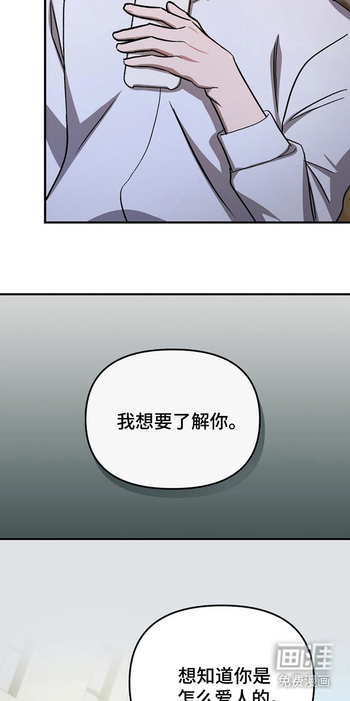 第10章：需要了解你