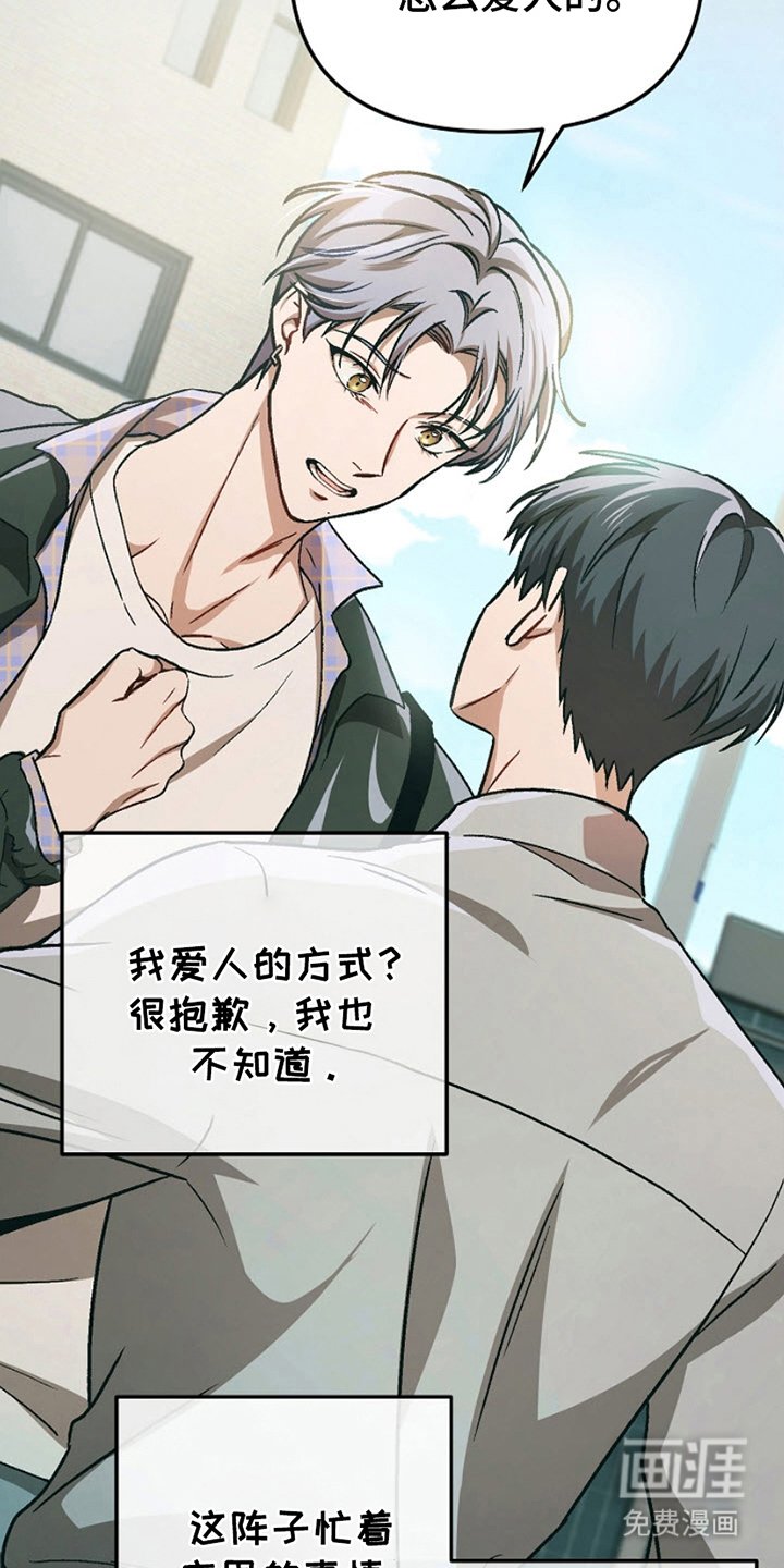 第10章：需要了解你