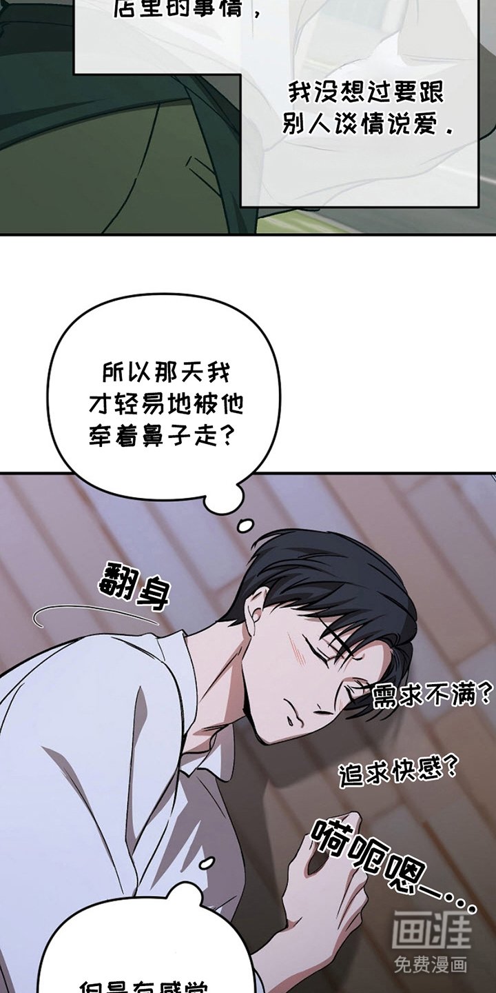 第10章：需要了解你