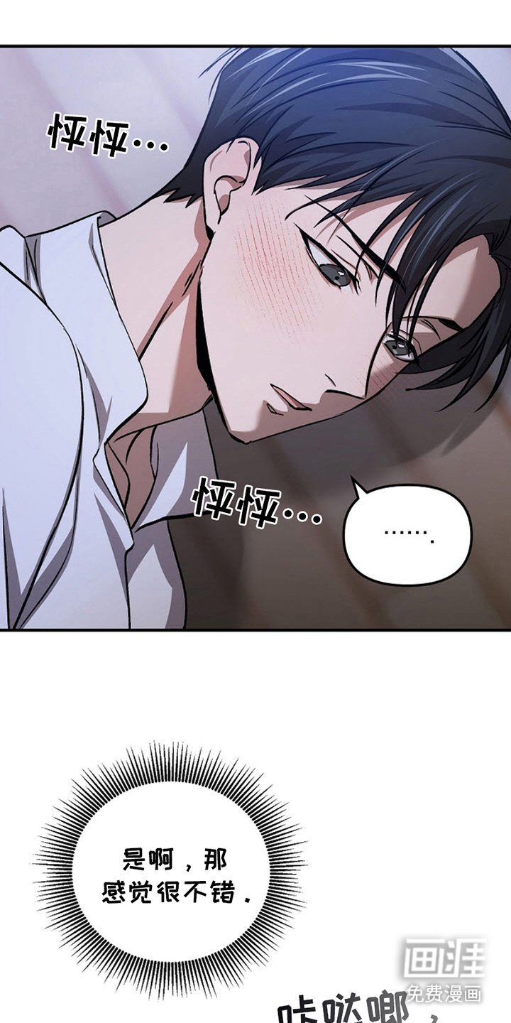第11章：认清现实
