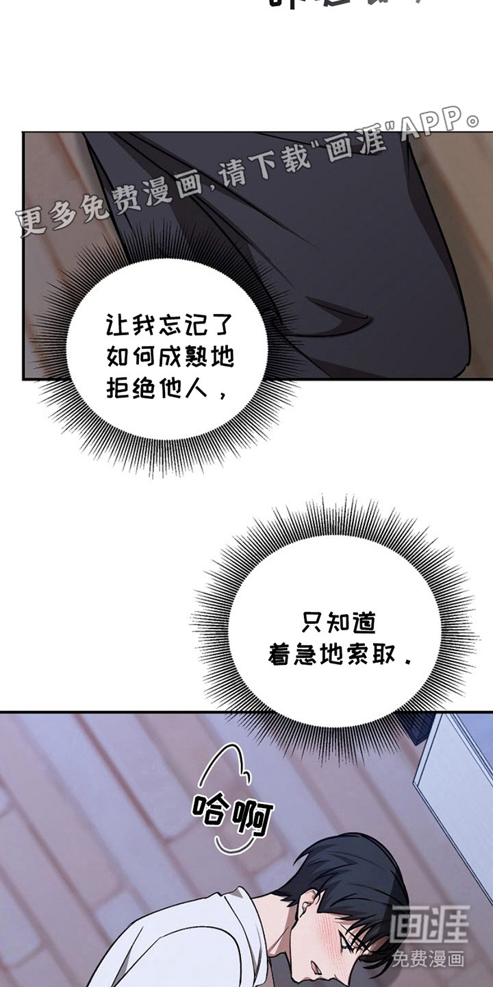 第11章：认清现实
