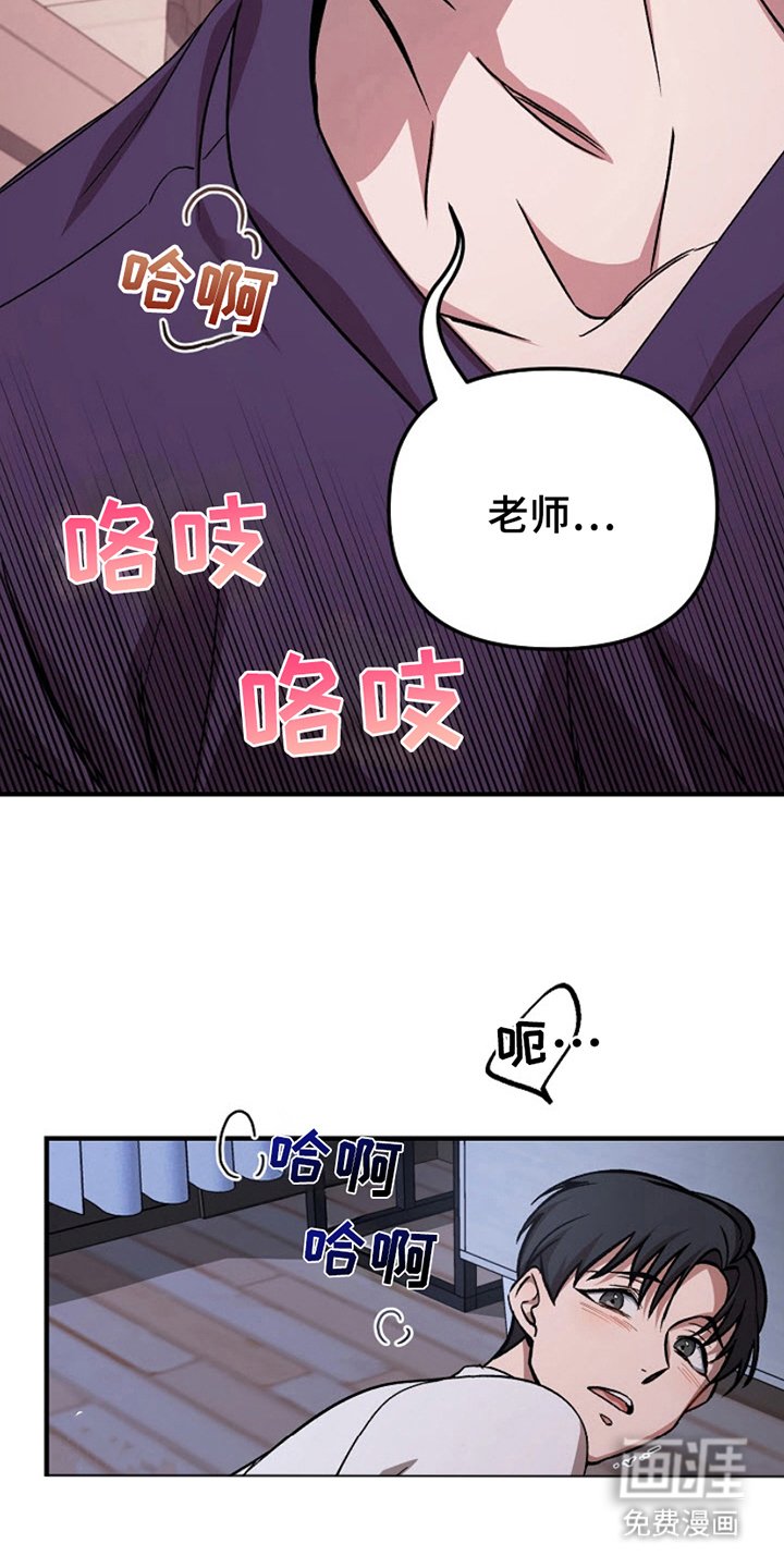 第11章：认清现实