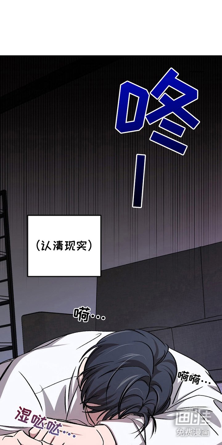 第11章：认清现实