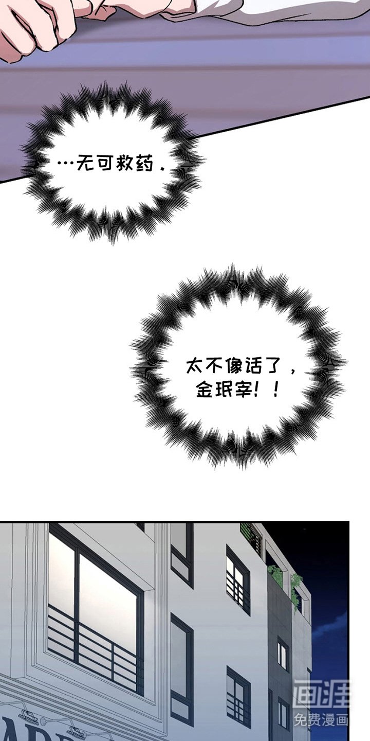第11章：认清现实