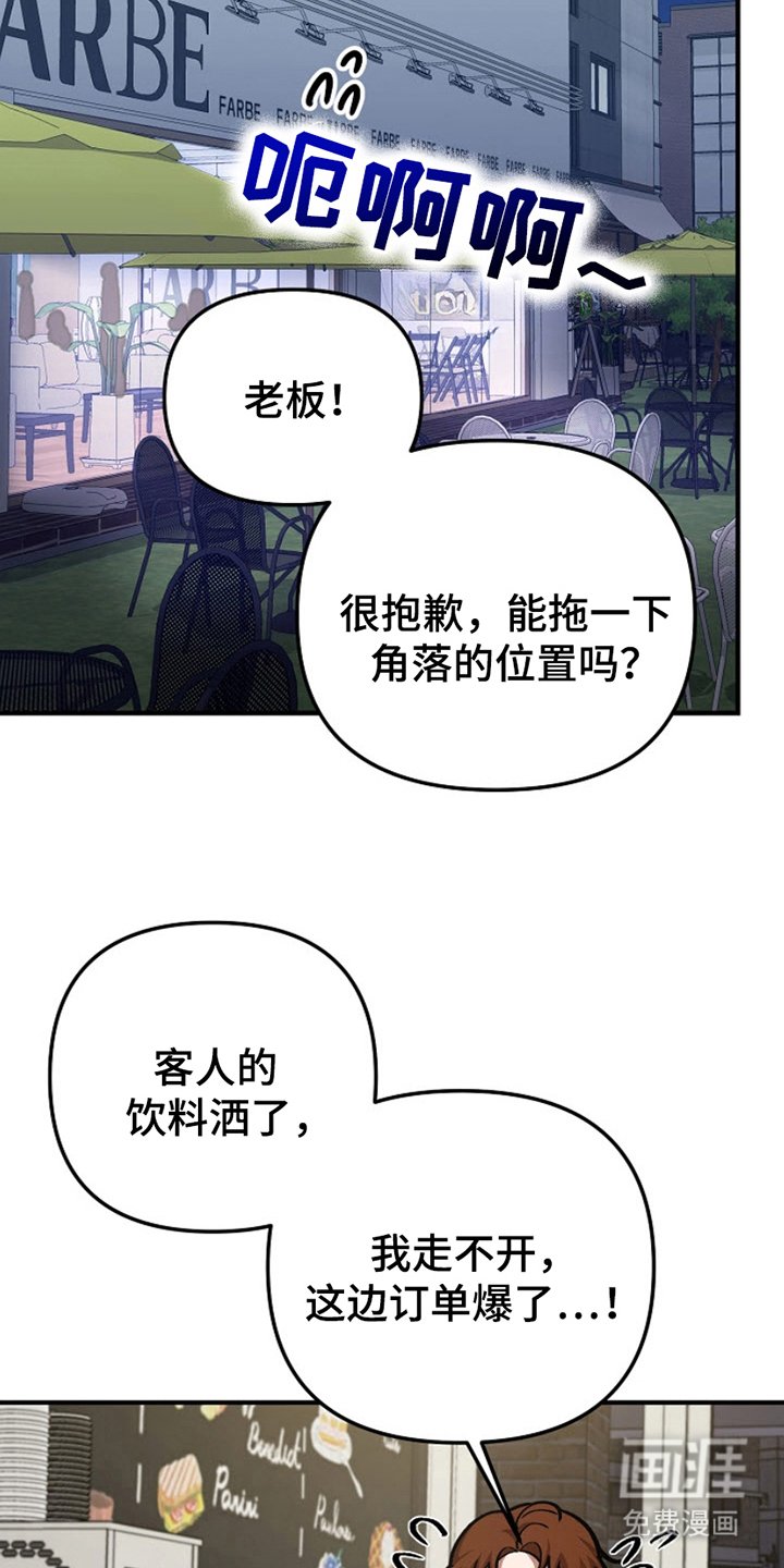 第11章：认清现实