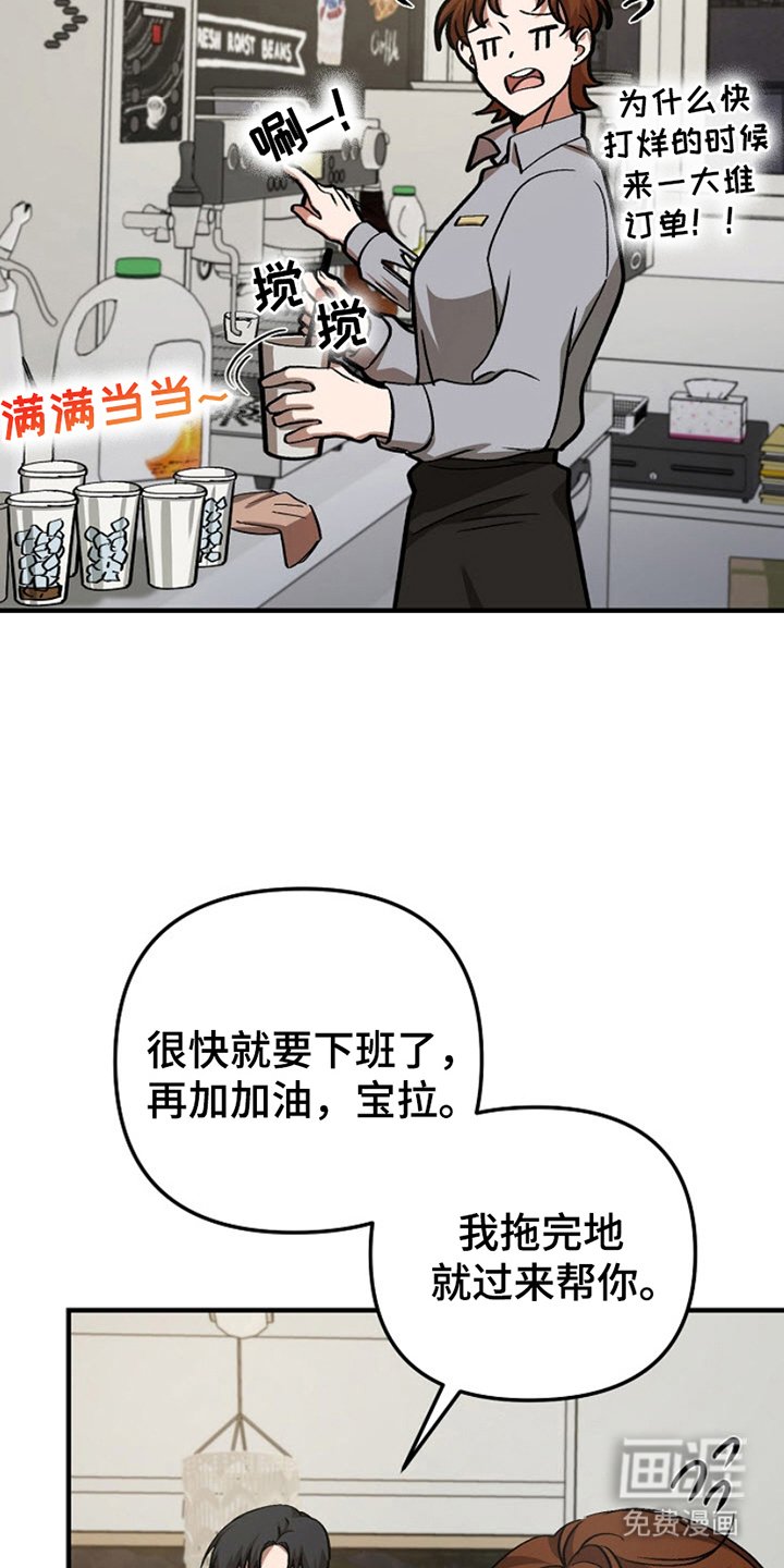 第11章：认清现实