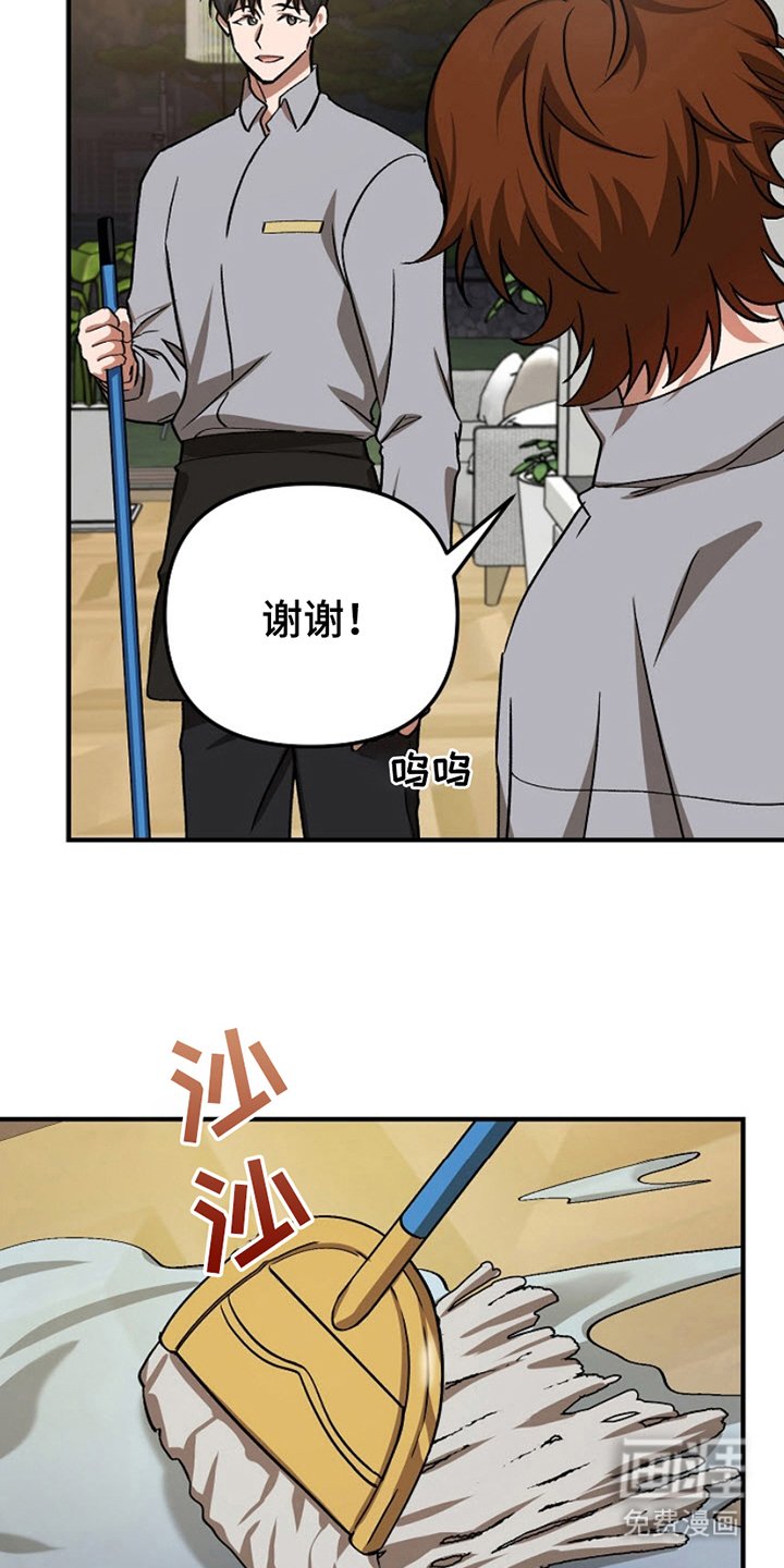第11章：认清现实