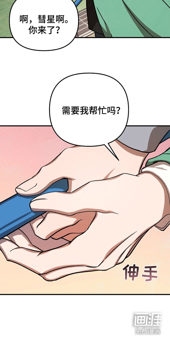 第11章：认清现实