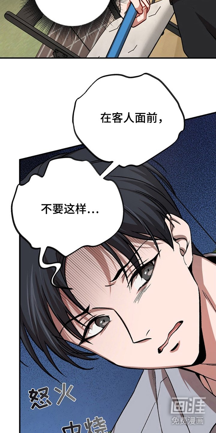 第11章：认清现实