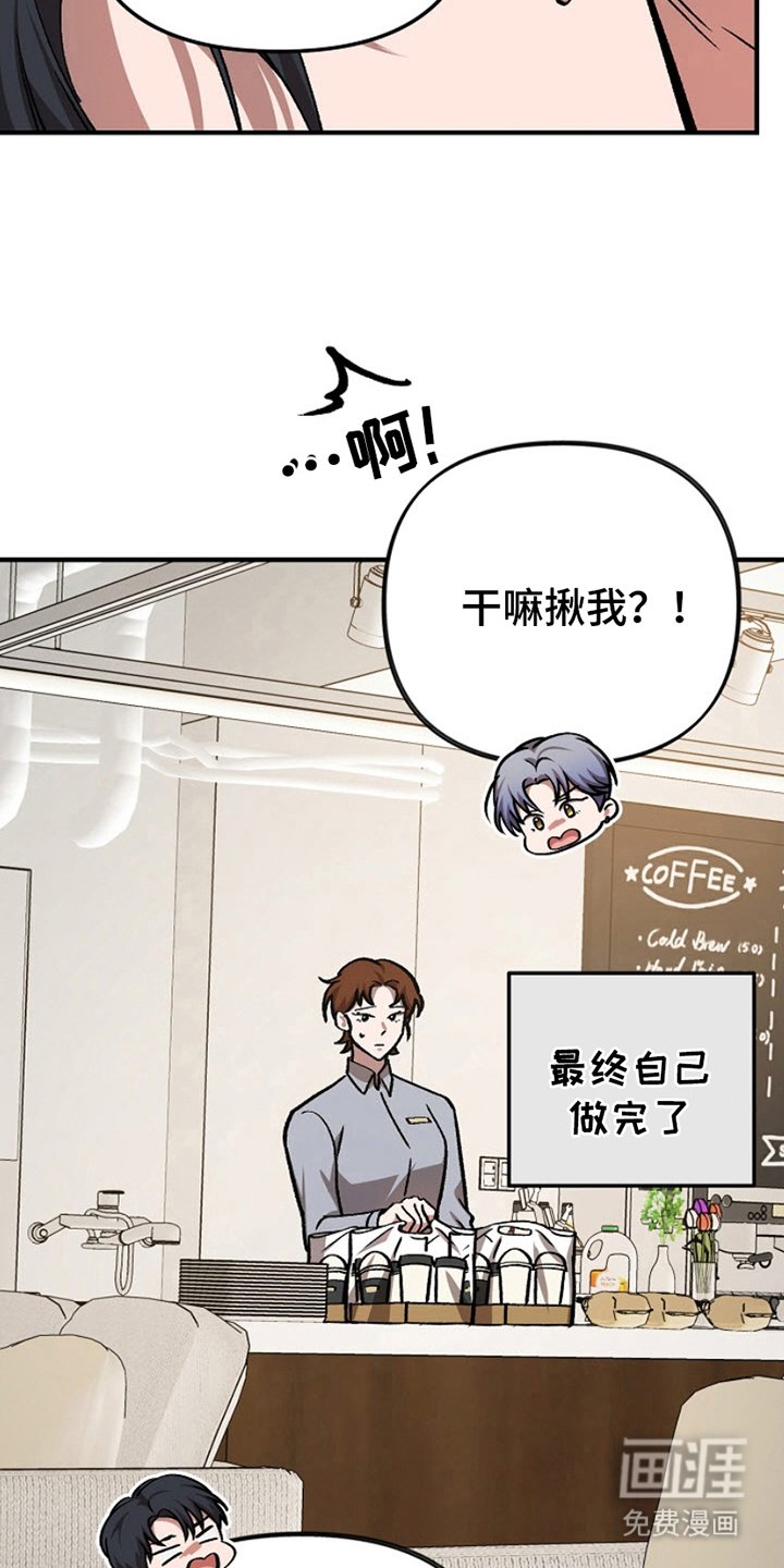 第11章：认清现实