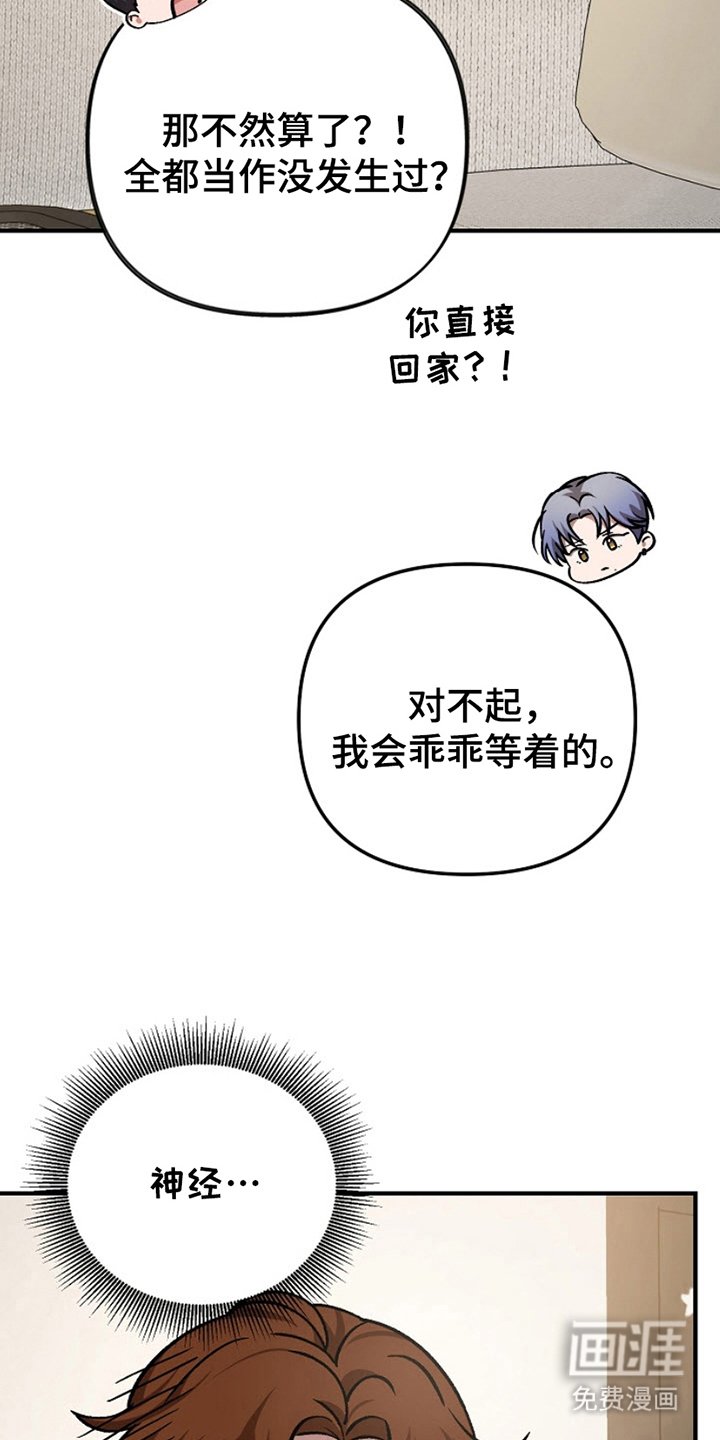第11章：认清现实