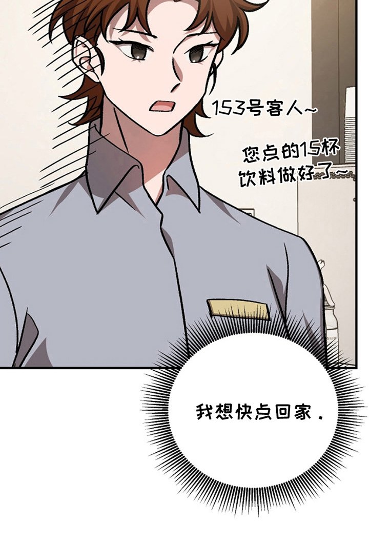 第11章：认清现实