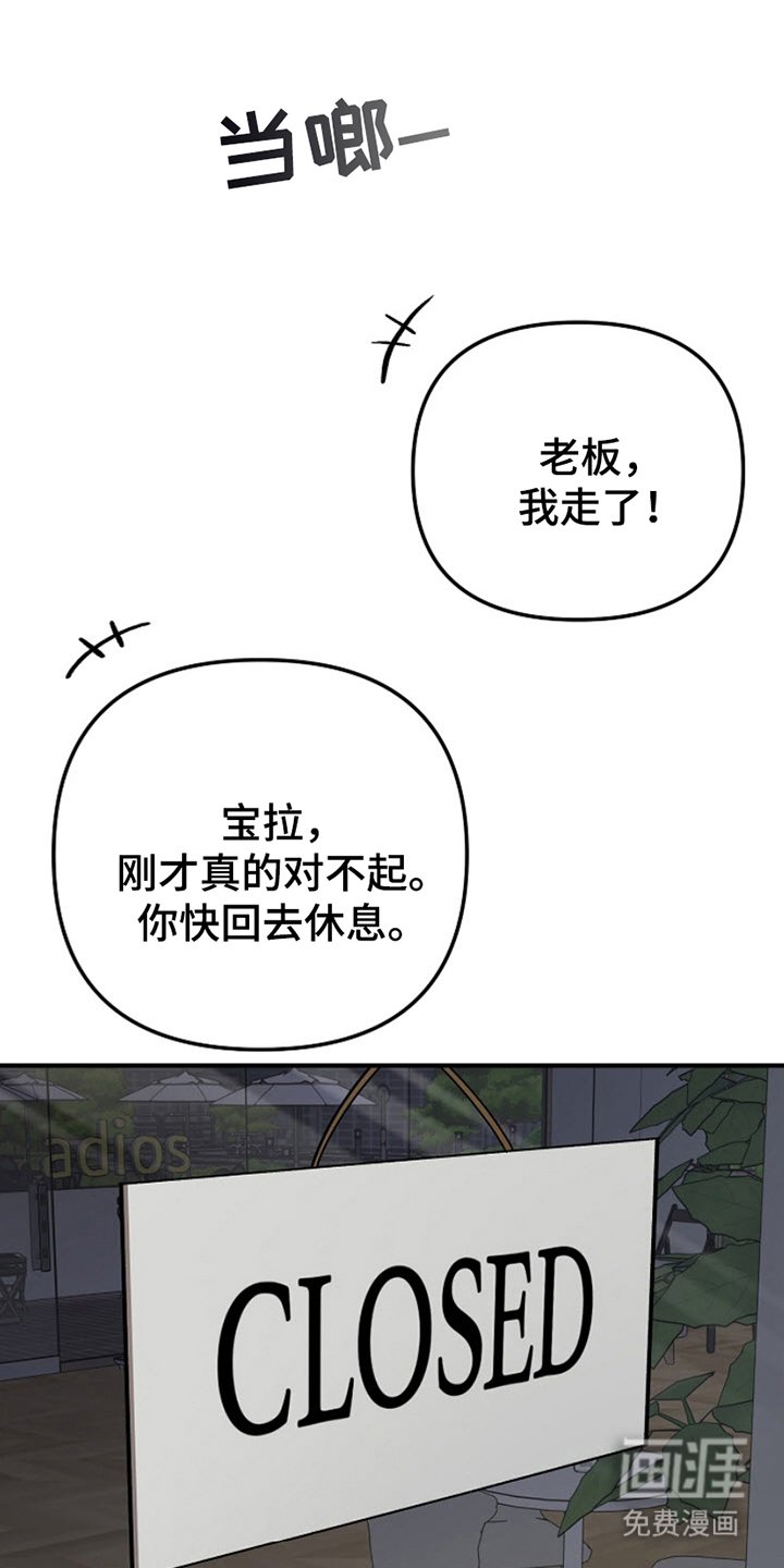 第12章：说清楚