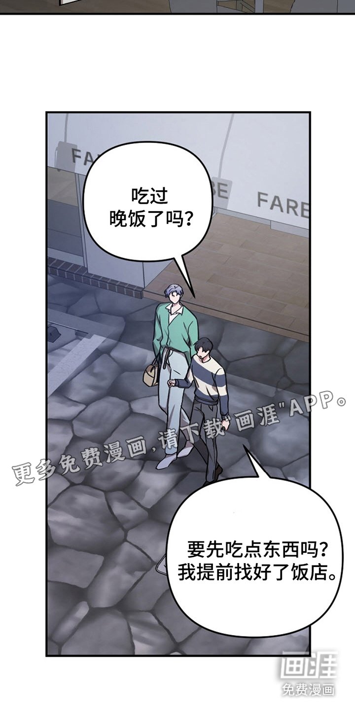 第12章：说清楚