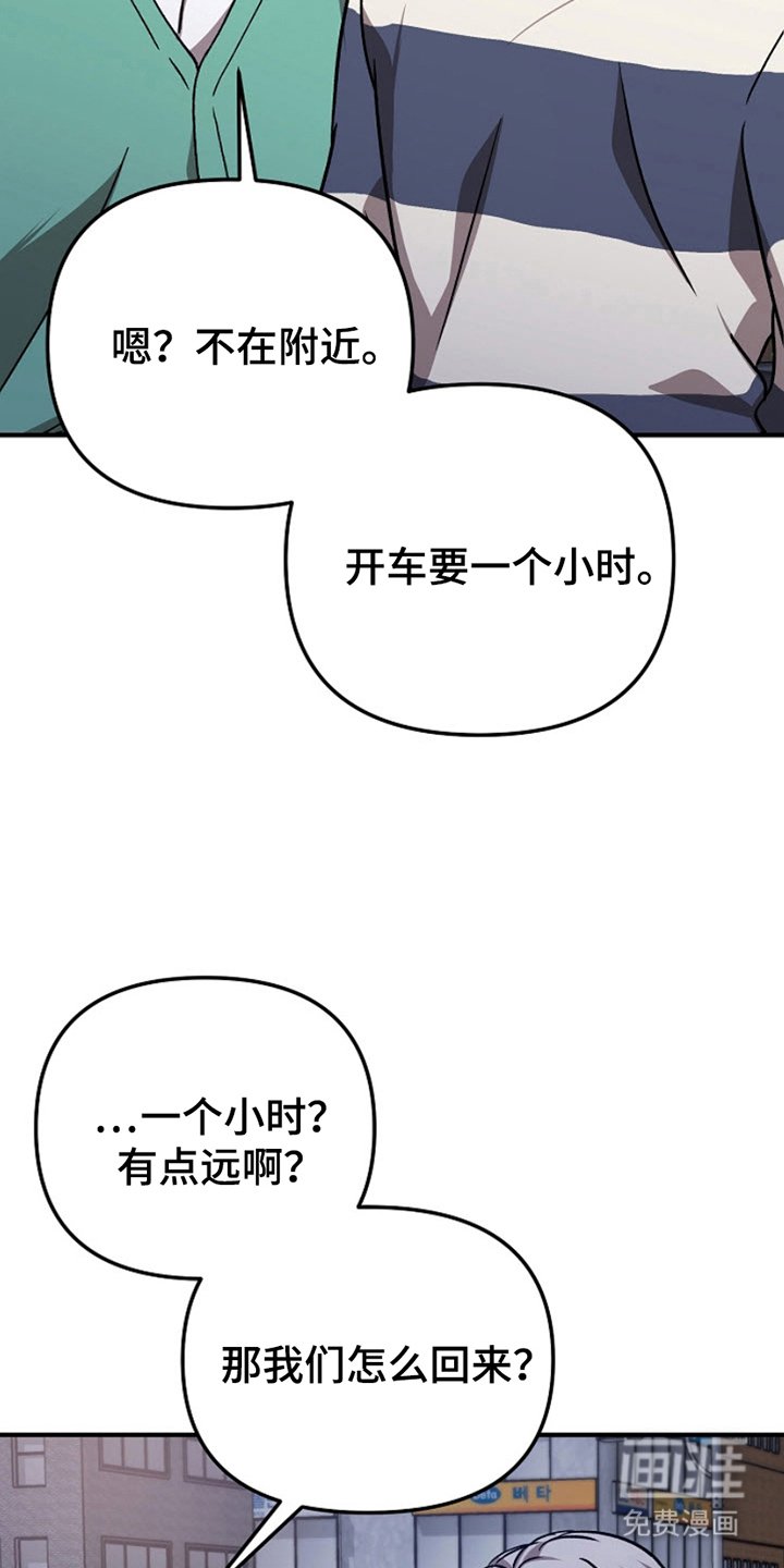 第12章：说清楚