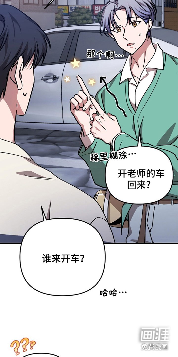 第12章：说清楚