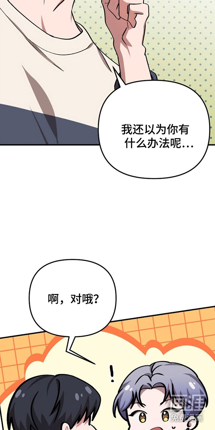 第12章：说清楚