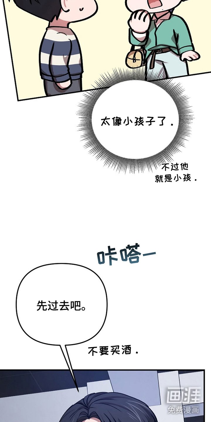 第12章：说清楚