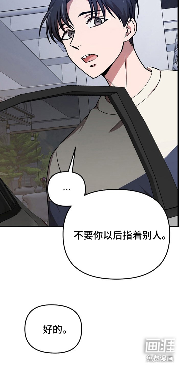 第12章：说清楚