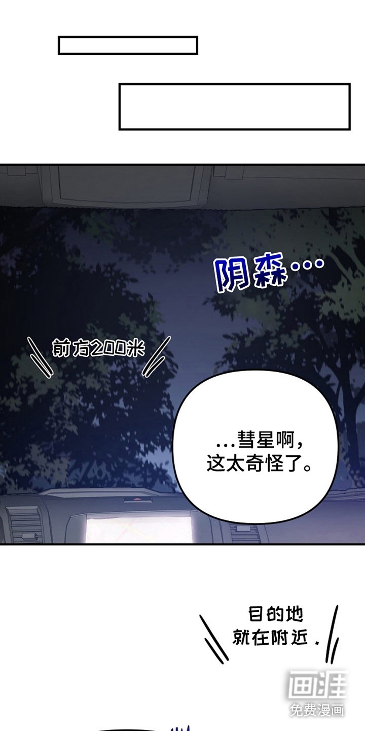 第12章：说清楚