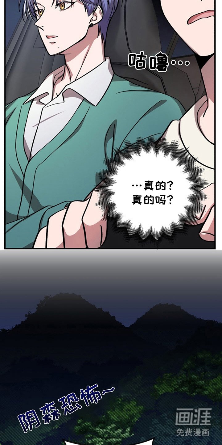 第12章：说清楚