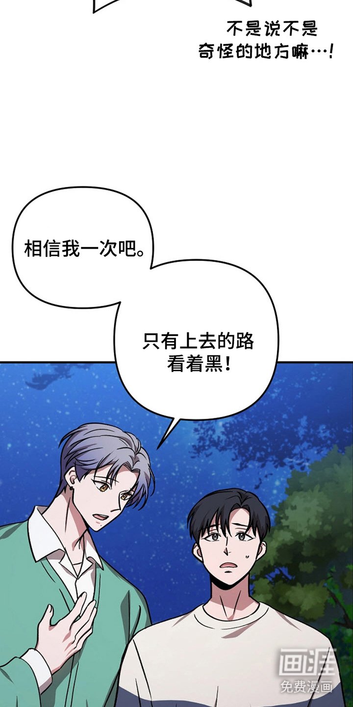 第12章：说清楚