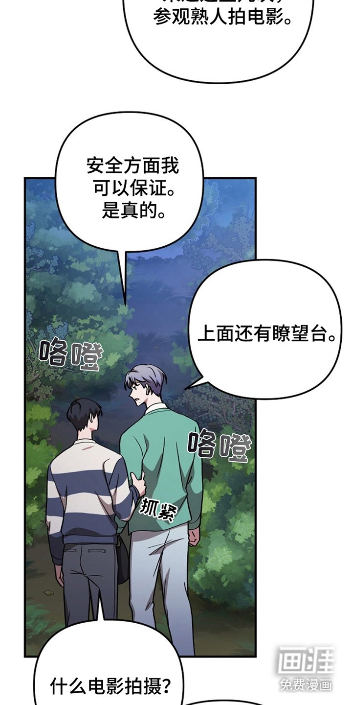 第12章：说清楚