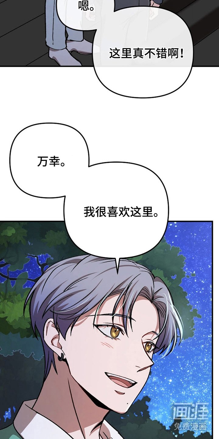 第12章：说清楚