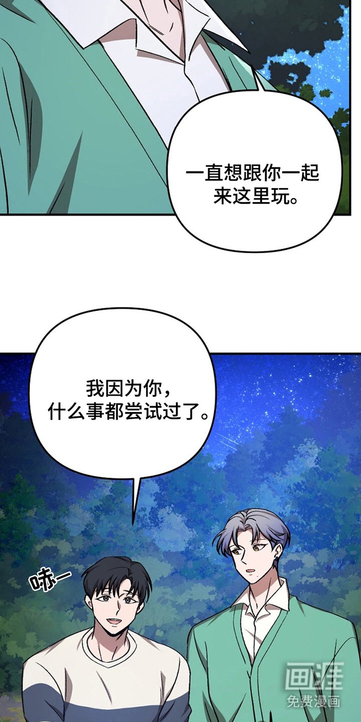 第12章：说清楚