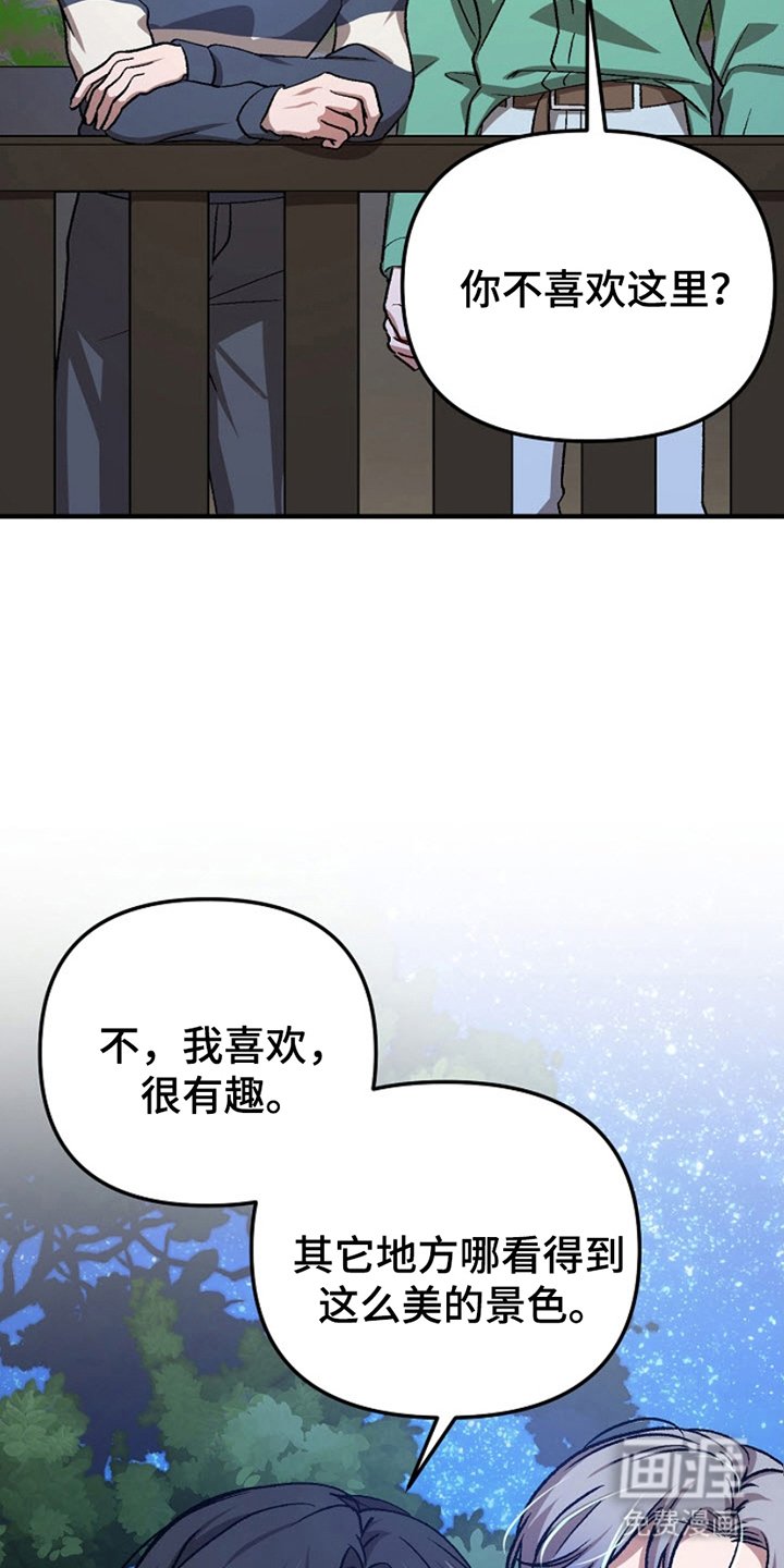 第12章：说清楚