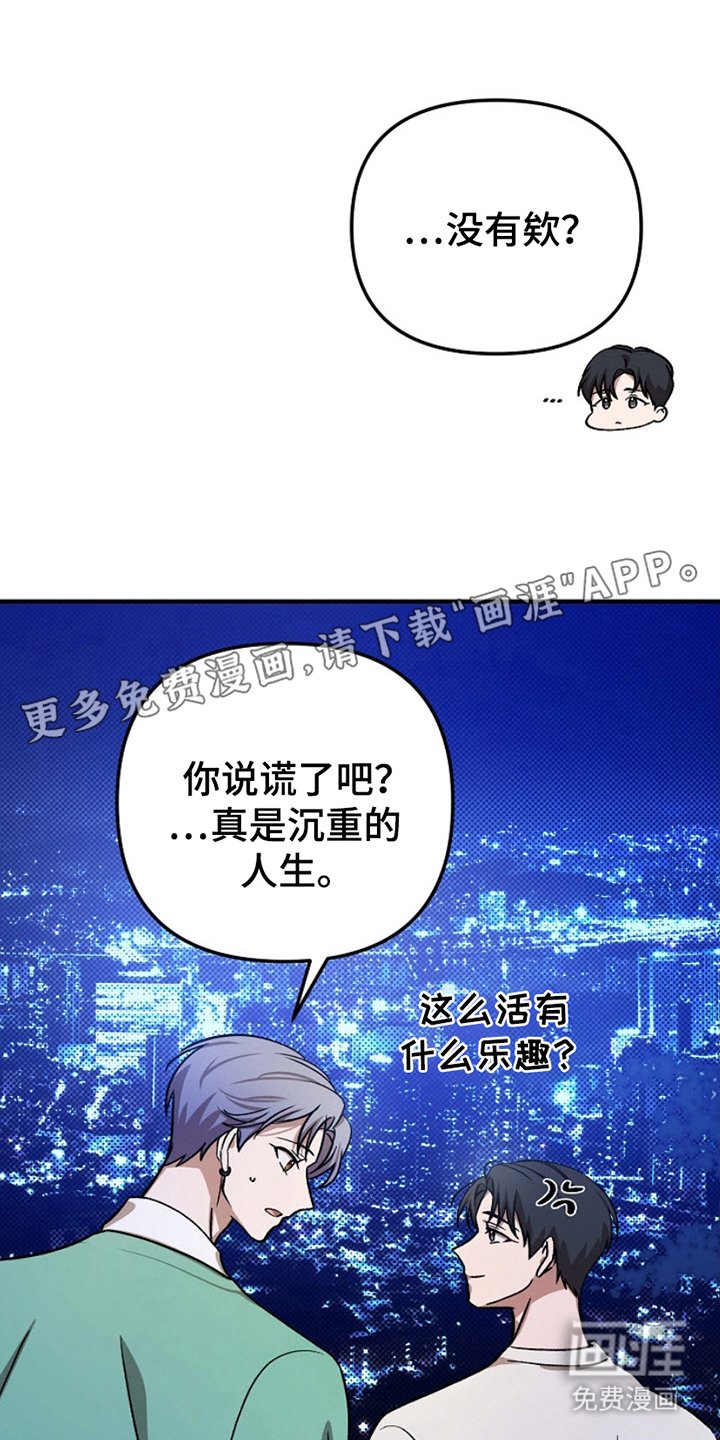 第13章：看樱花