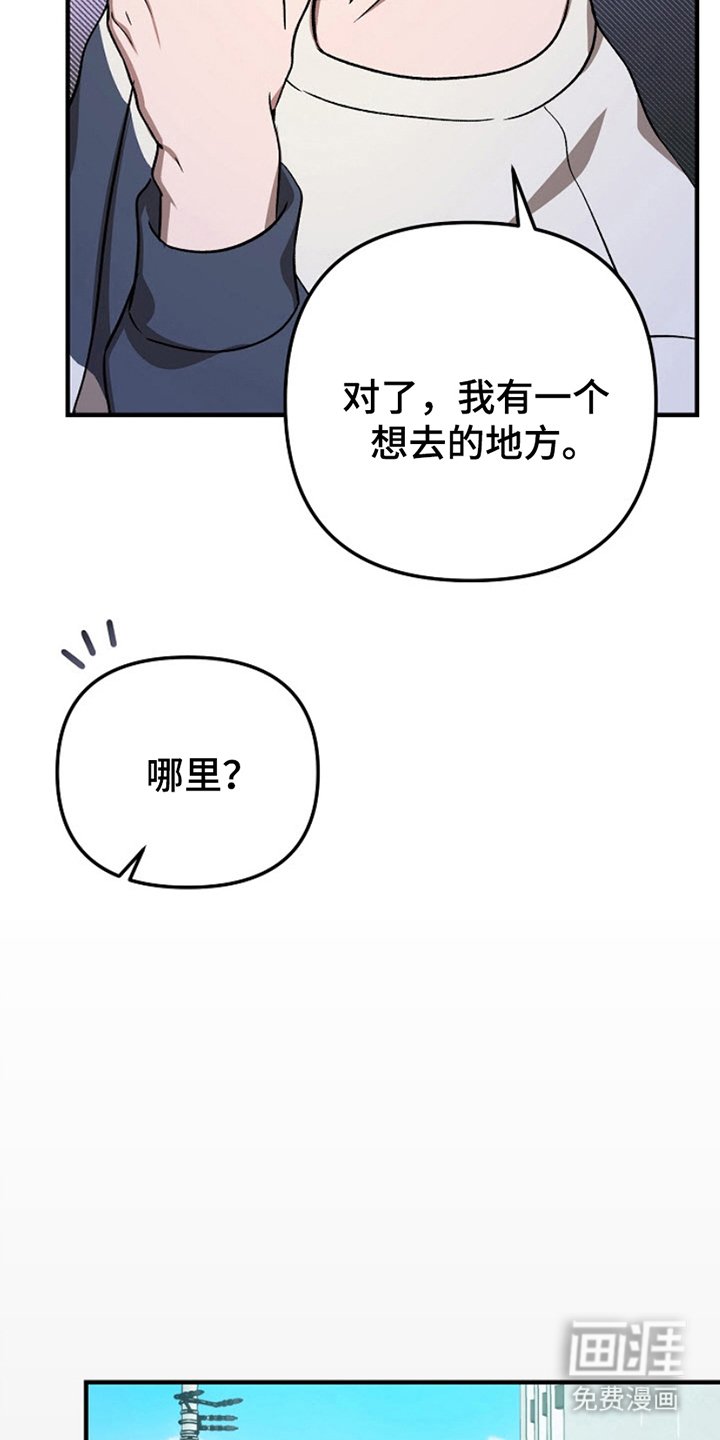 第13章：看樱花