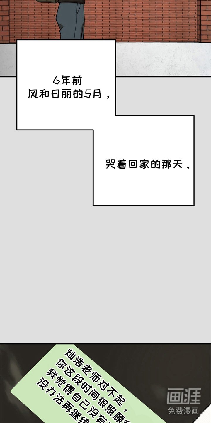 第13章：看樱花