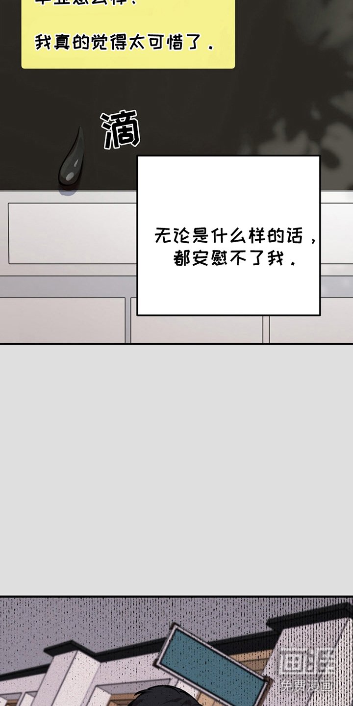 第13章：看樱花