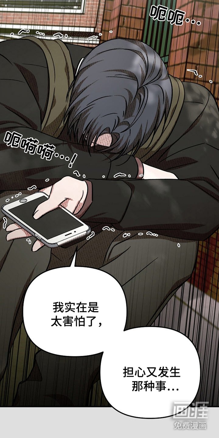 第13章：看樱花